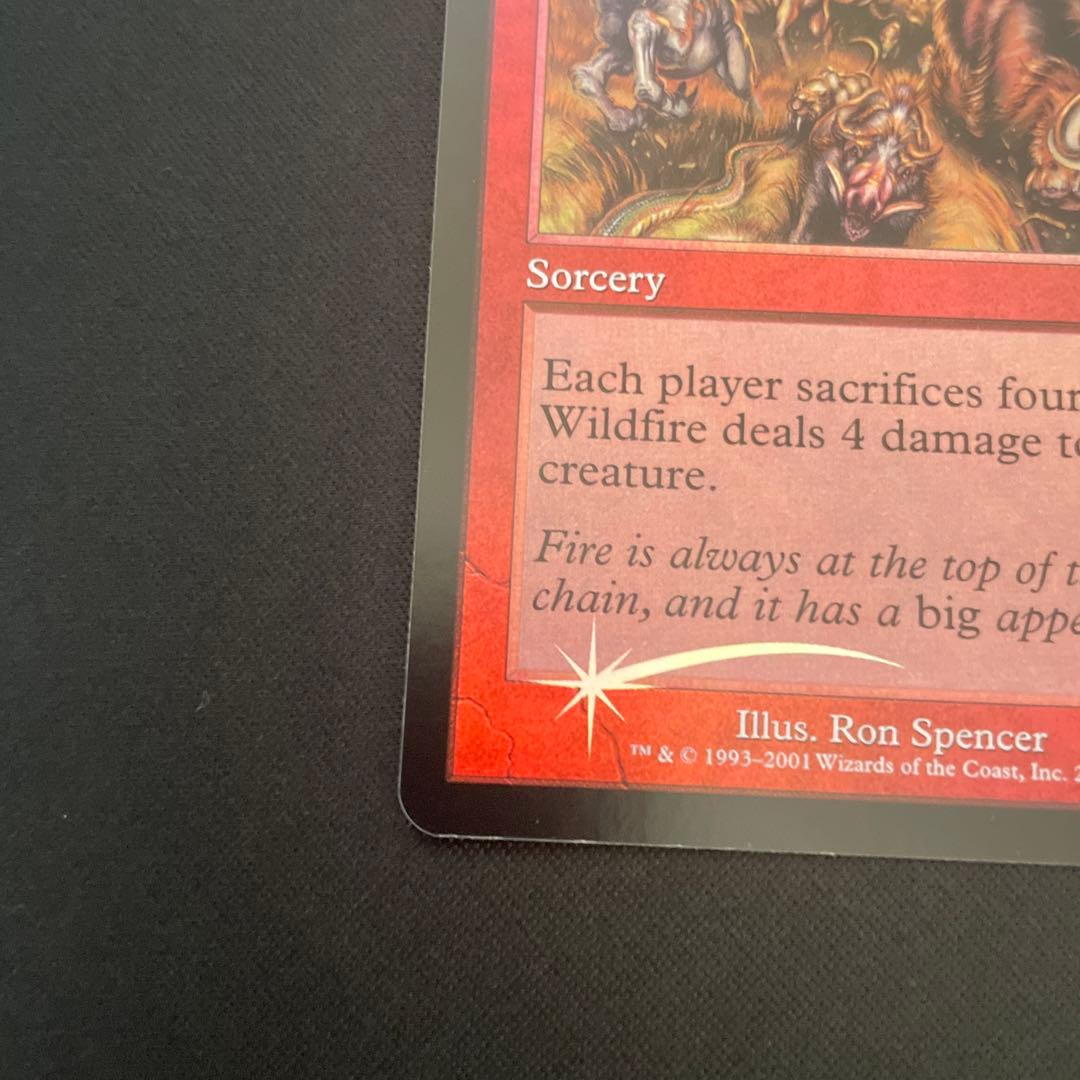 燎原の火 初版foil 英語版