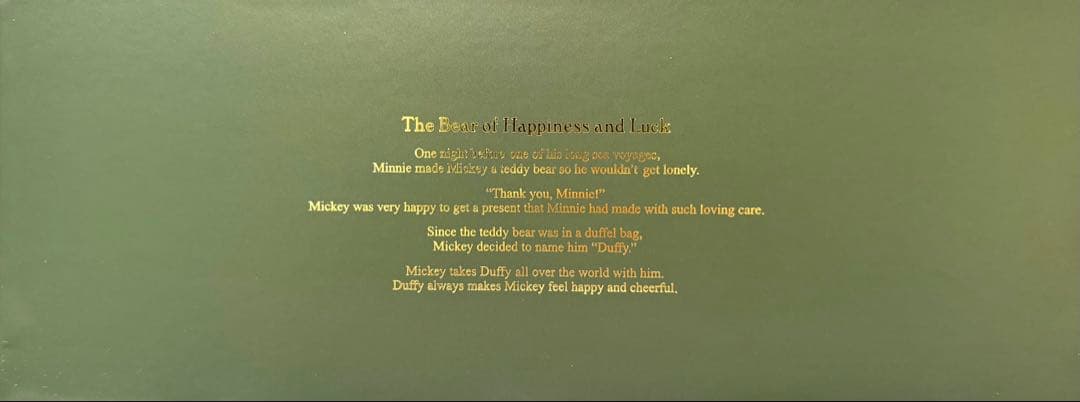 ダッフィー シュタイフ クリスマス TDS限定 ２０周年 ぬいぐるみ ディズニー