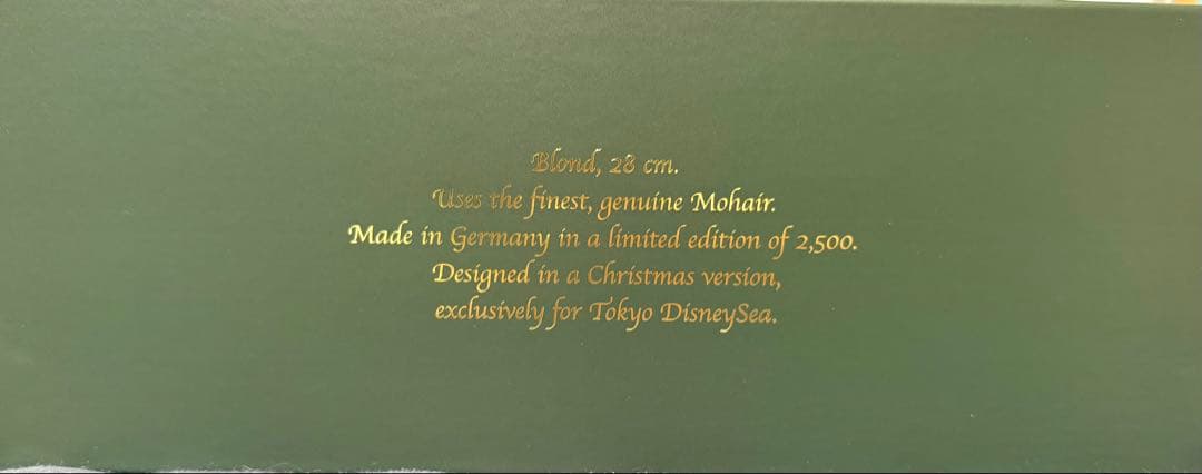ダッフィー シュタイフ クリスマス TDS限定 ２０周年 ぬいぐるみ ディズニー