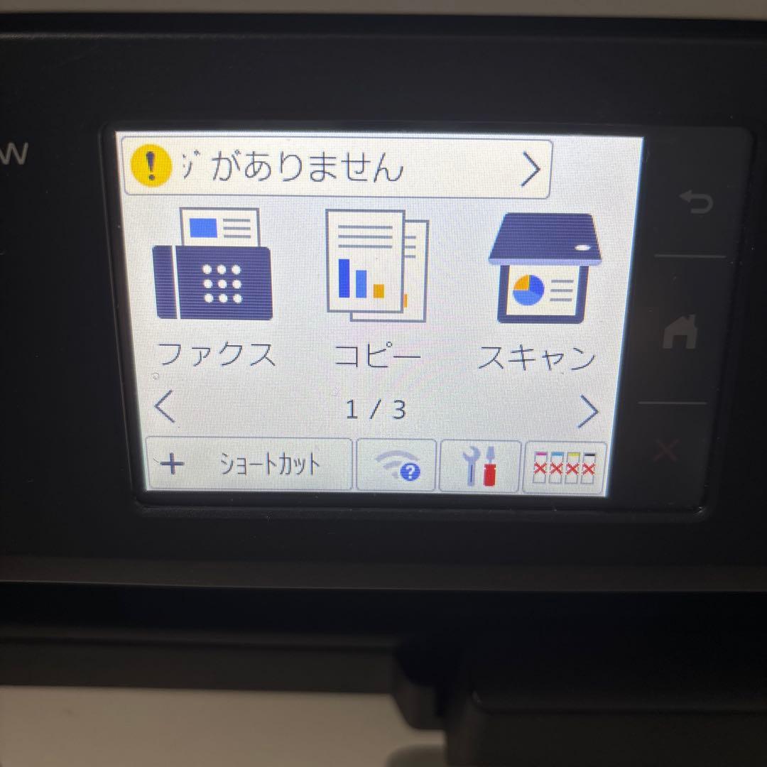 Brother MFC-J7300CDW プリンター