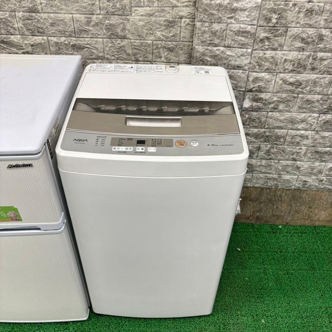 【☆】冷蔵庫　洗濯機　セット　小型　一人暮らし　ホワイトカラー　格安家電