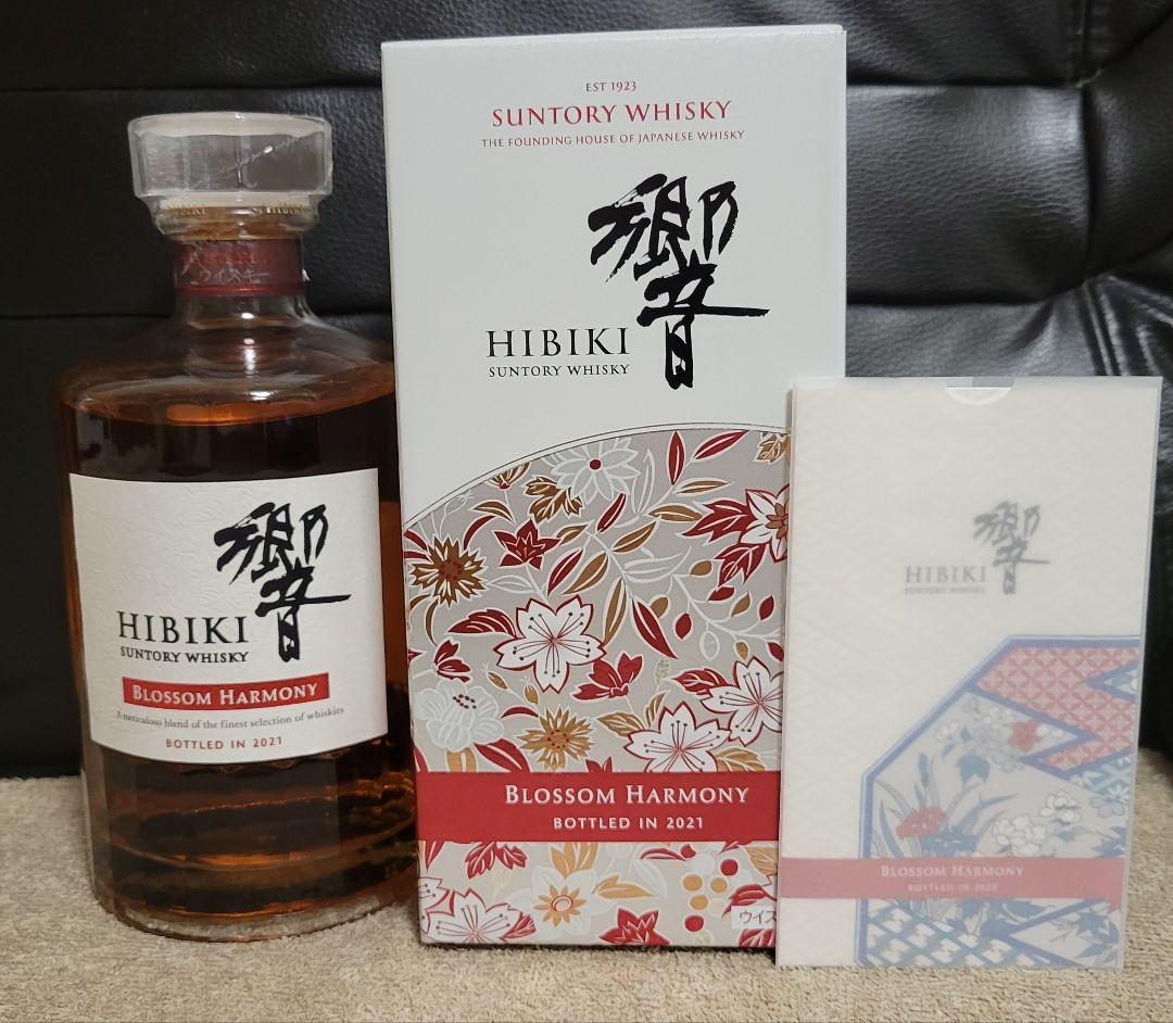 響ブロッサムハーモニー 2021 2022 山崎リミテッドエディション 2022