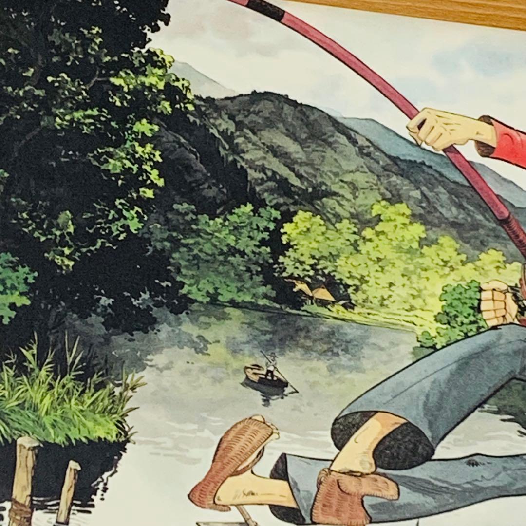 矢口高雄 複製原画 釣りキチ三平 B4サイズ 額付き