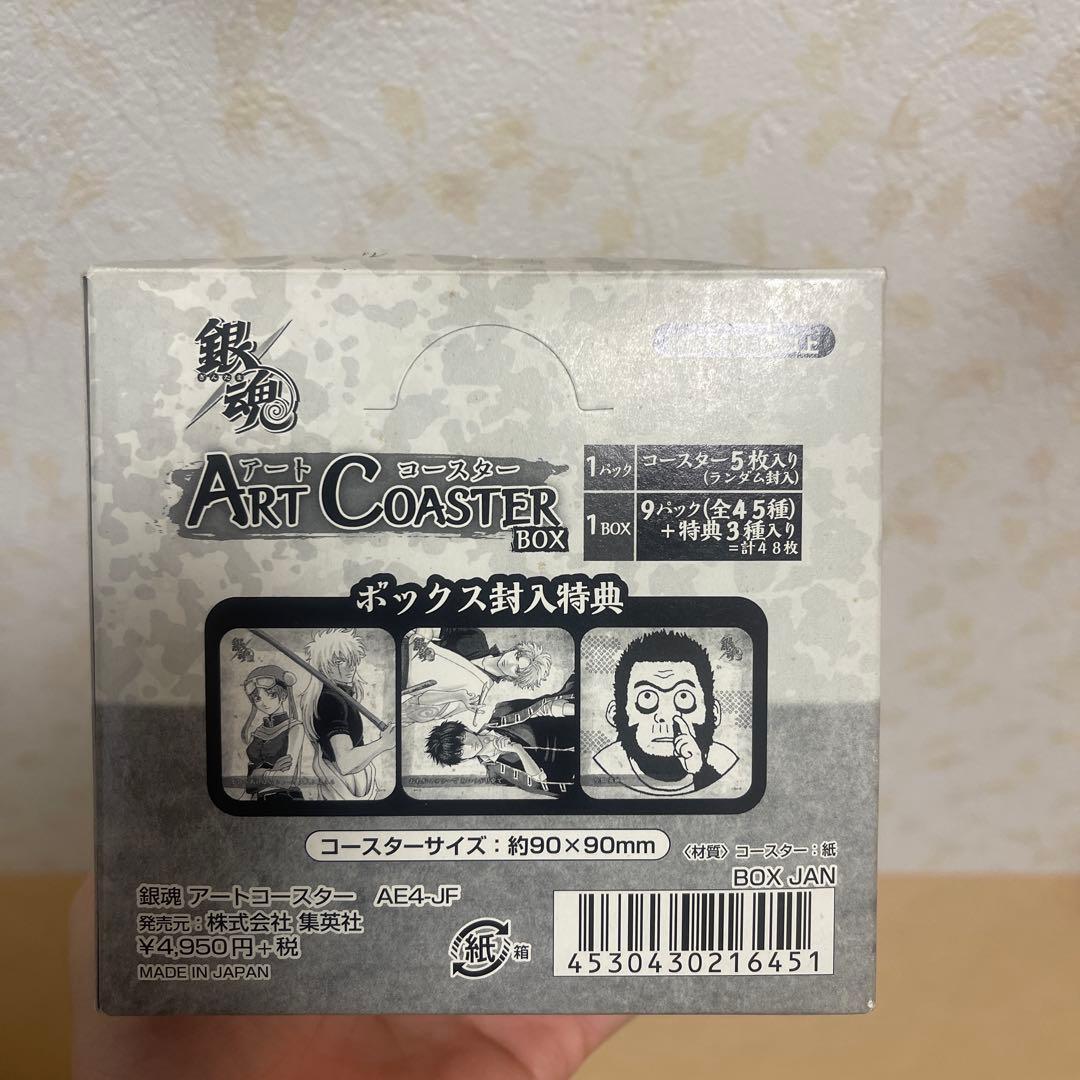 銀魂 アートコースター　BOXセット