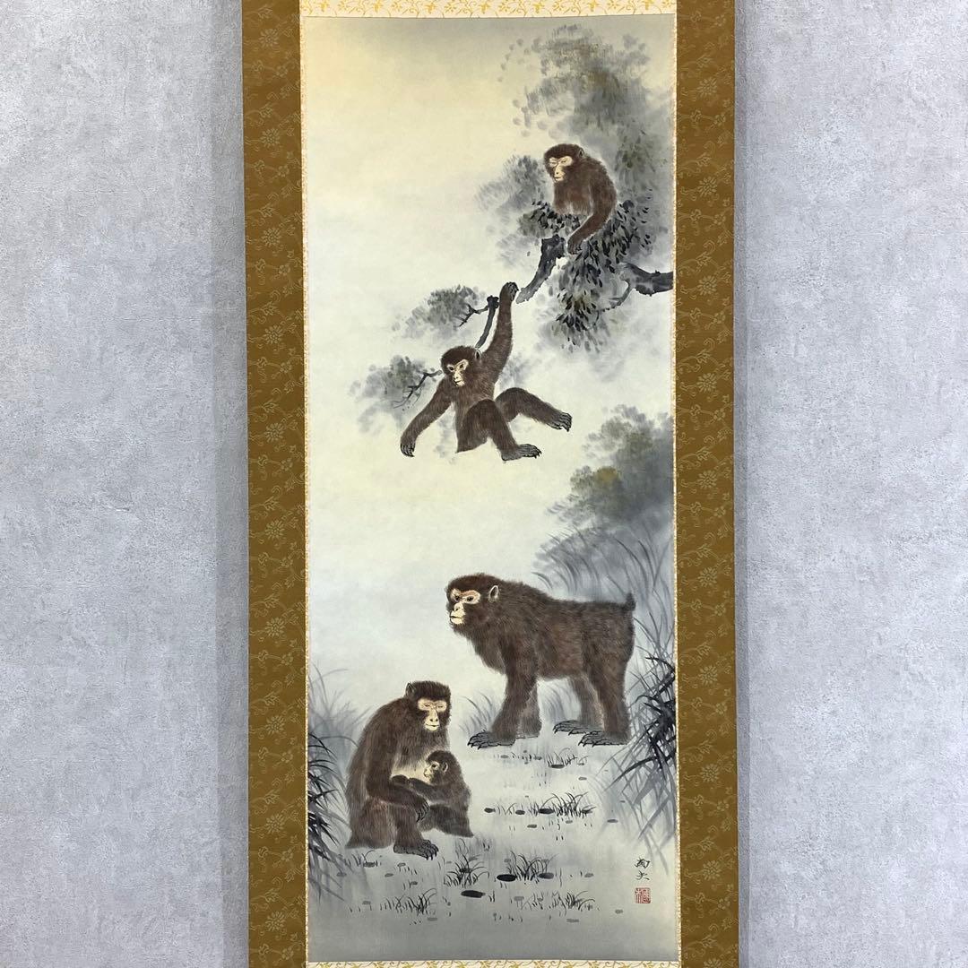 掛軸 渡辺國夫 五猿 共箱 干支 申 C-6