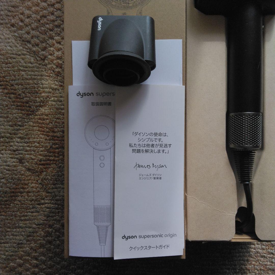 動作良好　ダイソン　Dyson　HD08　ドライヤー