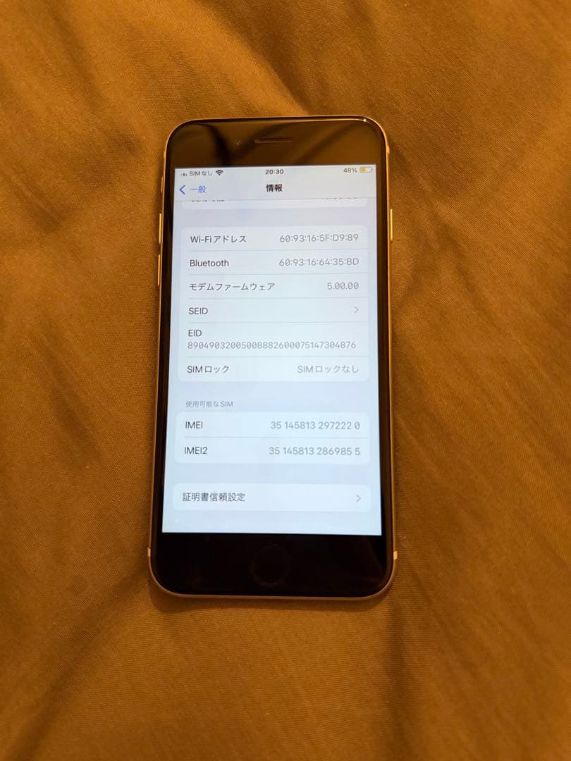 SIMフリーiPhone SE(第２世代) 64GB　ホワイト　ジャンク品