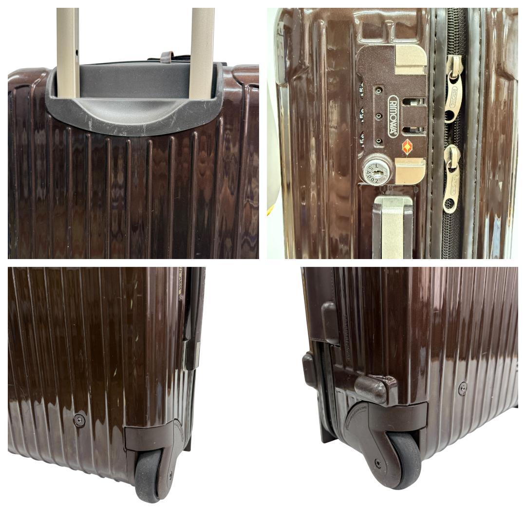 美品 RIMOWA リモワ サルサ デラックス 2輪 33L 機内持込 キャリー