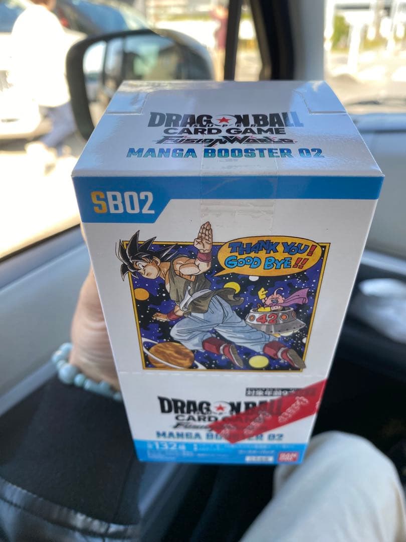 ドラゴンボールカードゲーム マンガブースターSB02 テープ付き