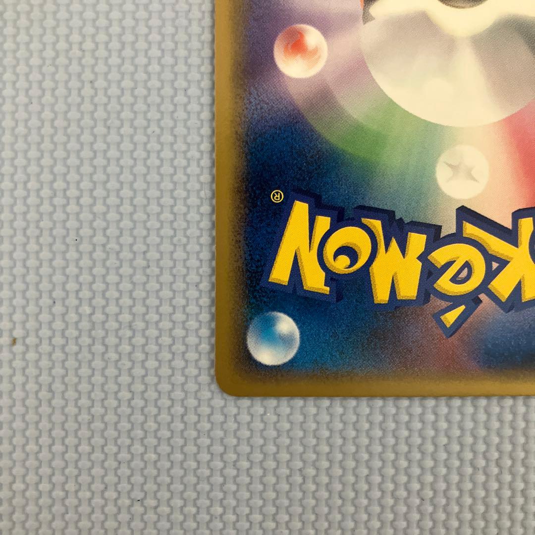 ラティオス δ ★ 拡張パック ホロンの幻影　1ed 014/052