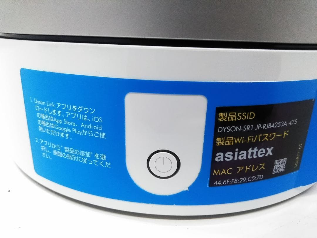 ダイソン 空気清浄機能付 羽なし扇風機タワーファン TP03 22年製★