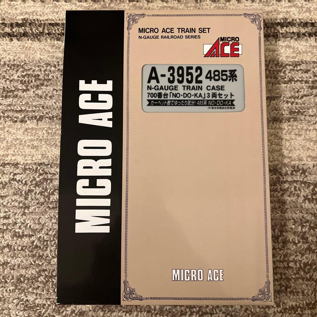Nゲージ　マイクロエース A-3952
