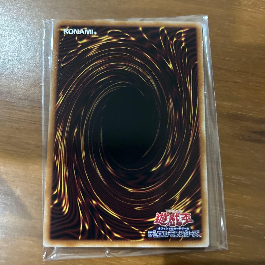 遊戯王 増殖するG プリシク スタンプエディション