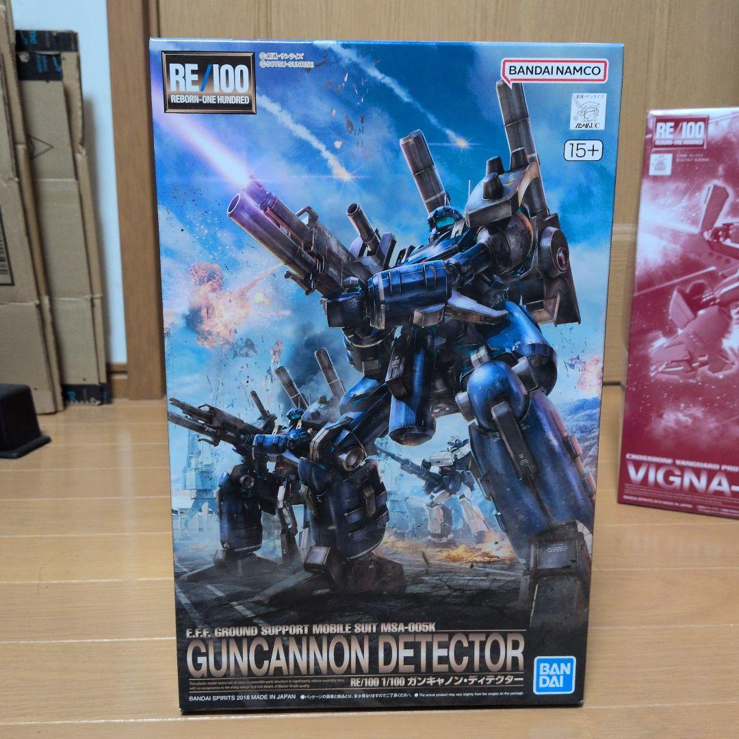 ガンプラまとめ売り　RE/100 ガンプラ 3点セット