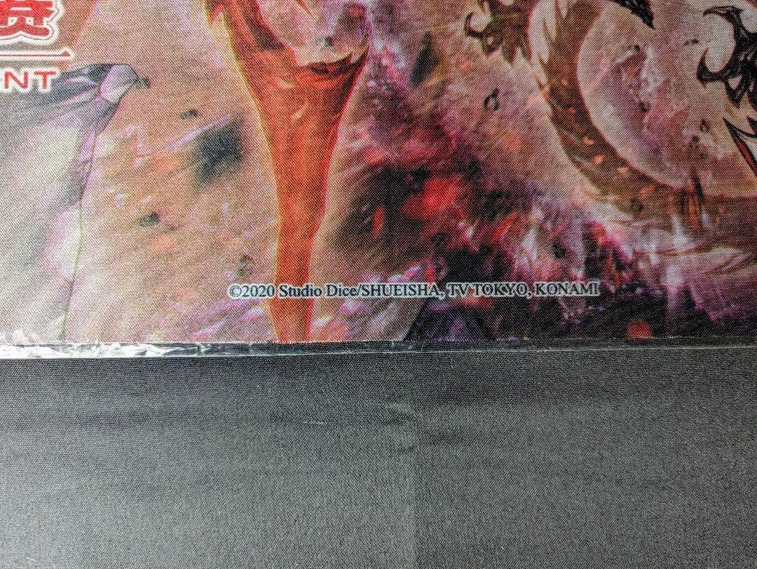 未開封 原石の反叫 プレイマット 遊戯王 公式品 アジア