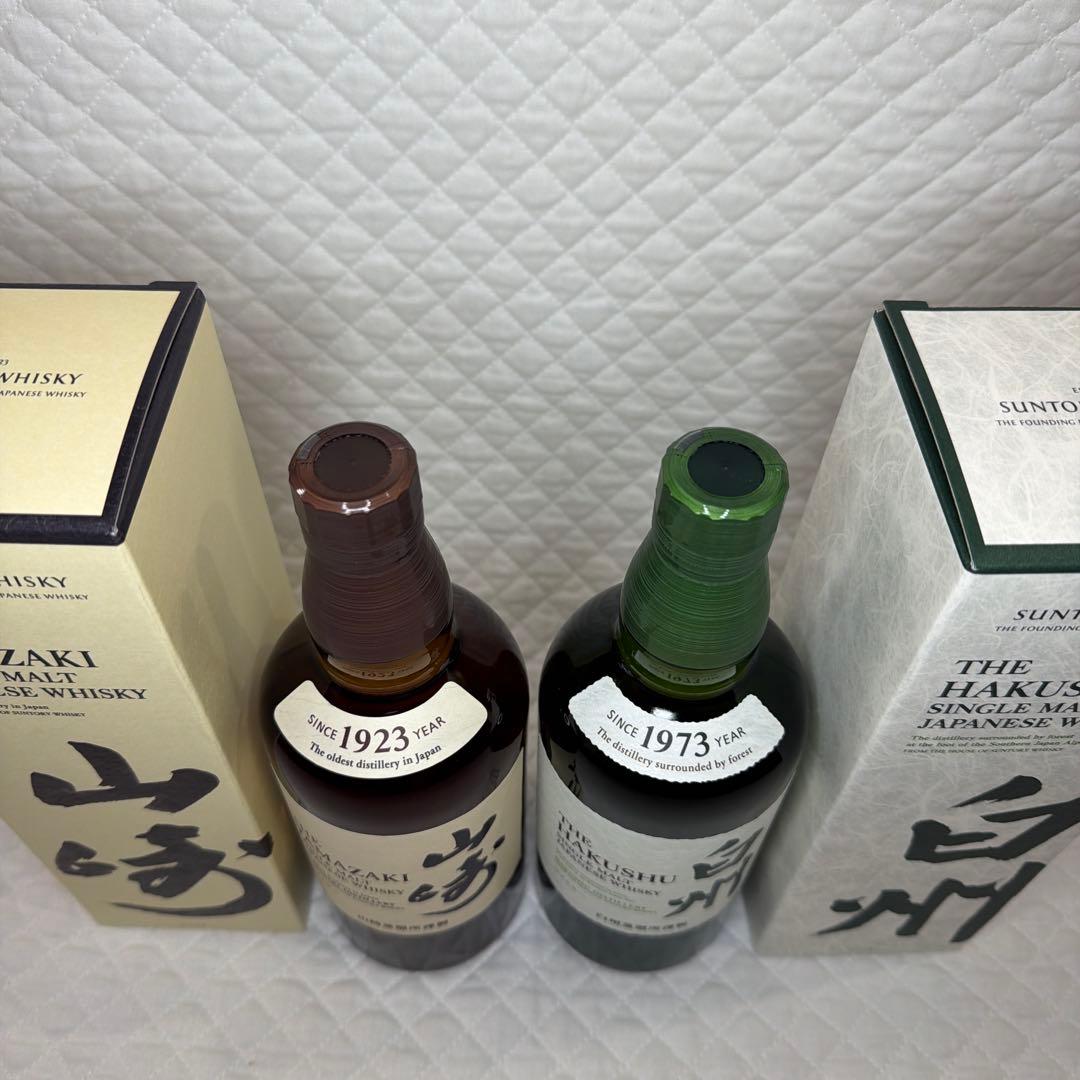 ☆サントリー 山崎NV・白州NV 43％ 700ml 2本セット☆