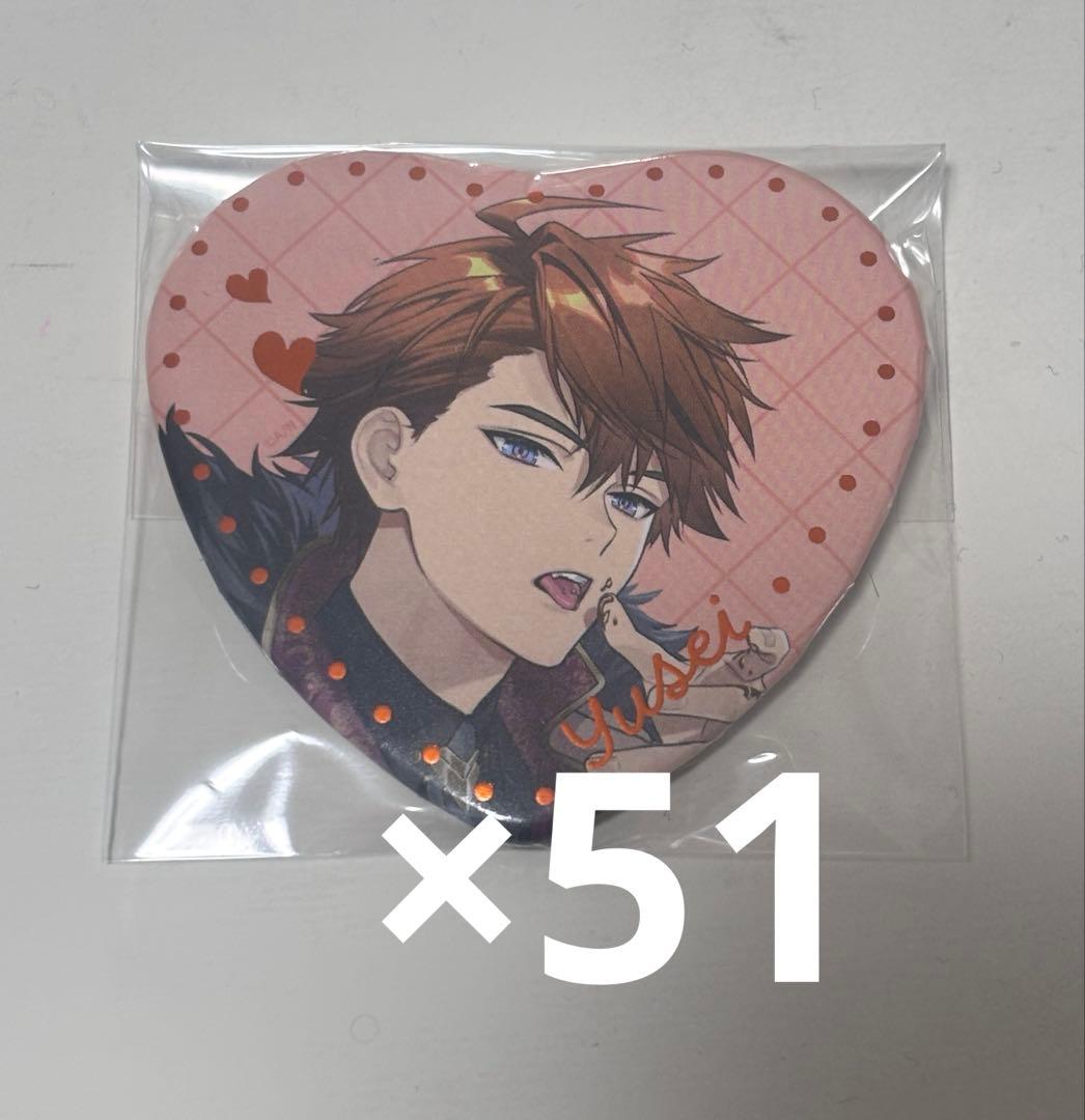 北見遊征 Melty Valentine バレンタインデー 缶バッジ