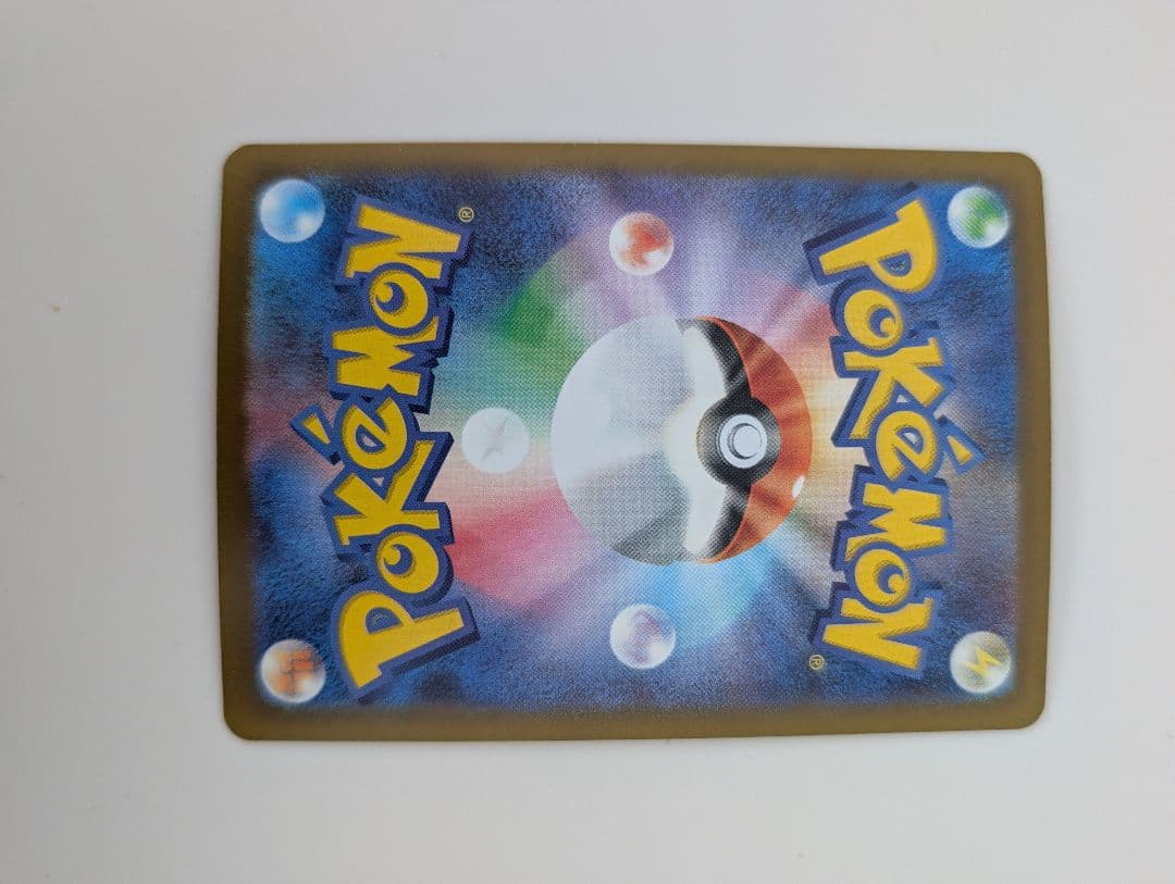 ★早い者勝ち★ピカチュウex SAR MEGAドリームexセンタリング・傷　良