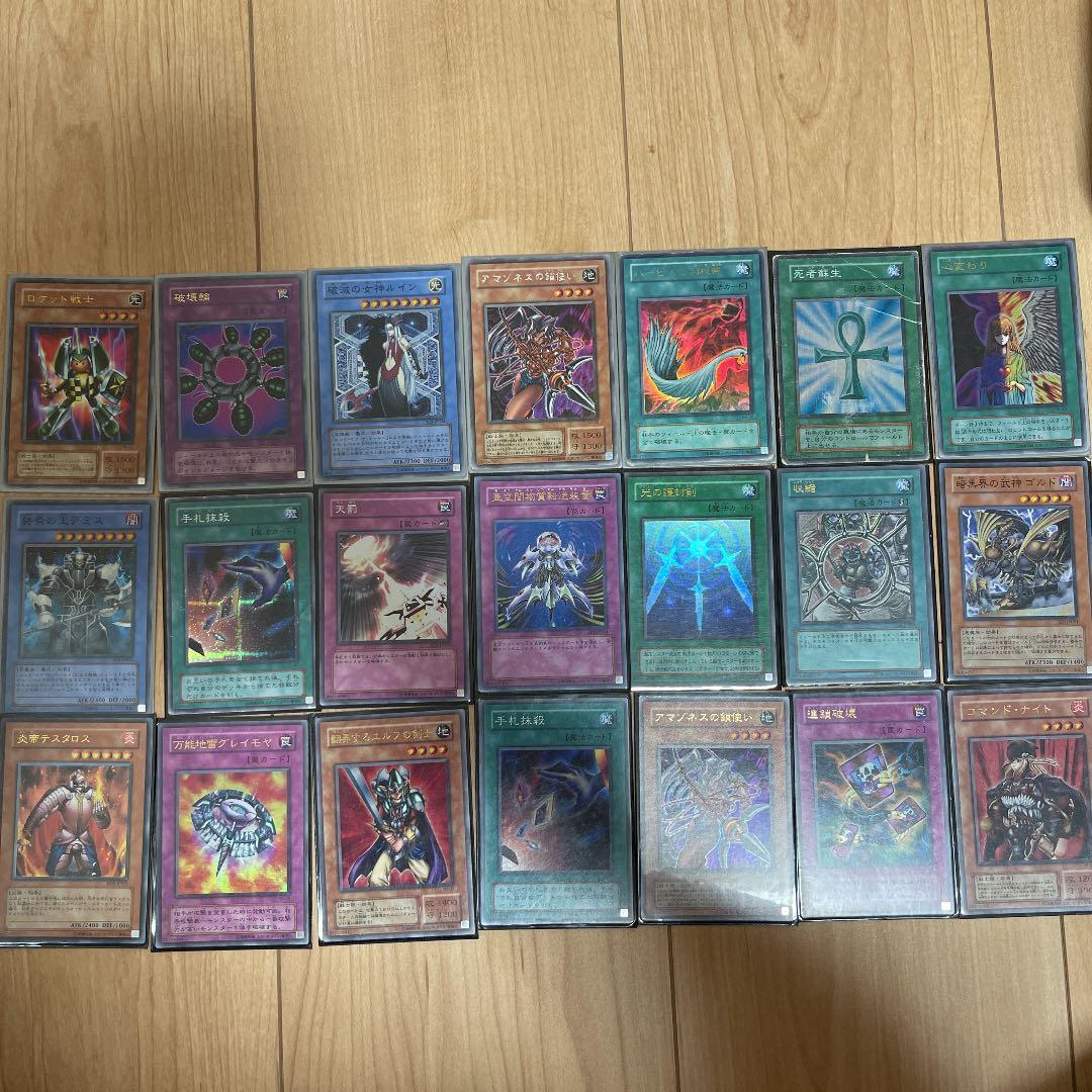 遊戯王 レアカード