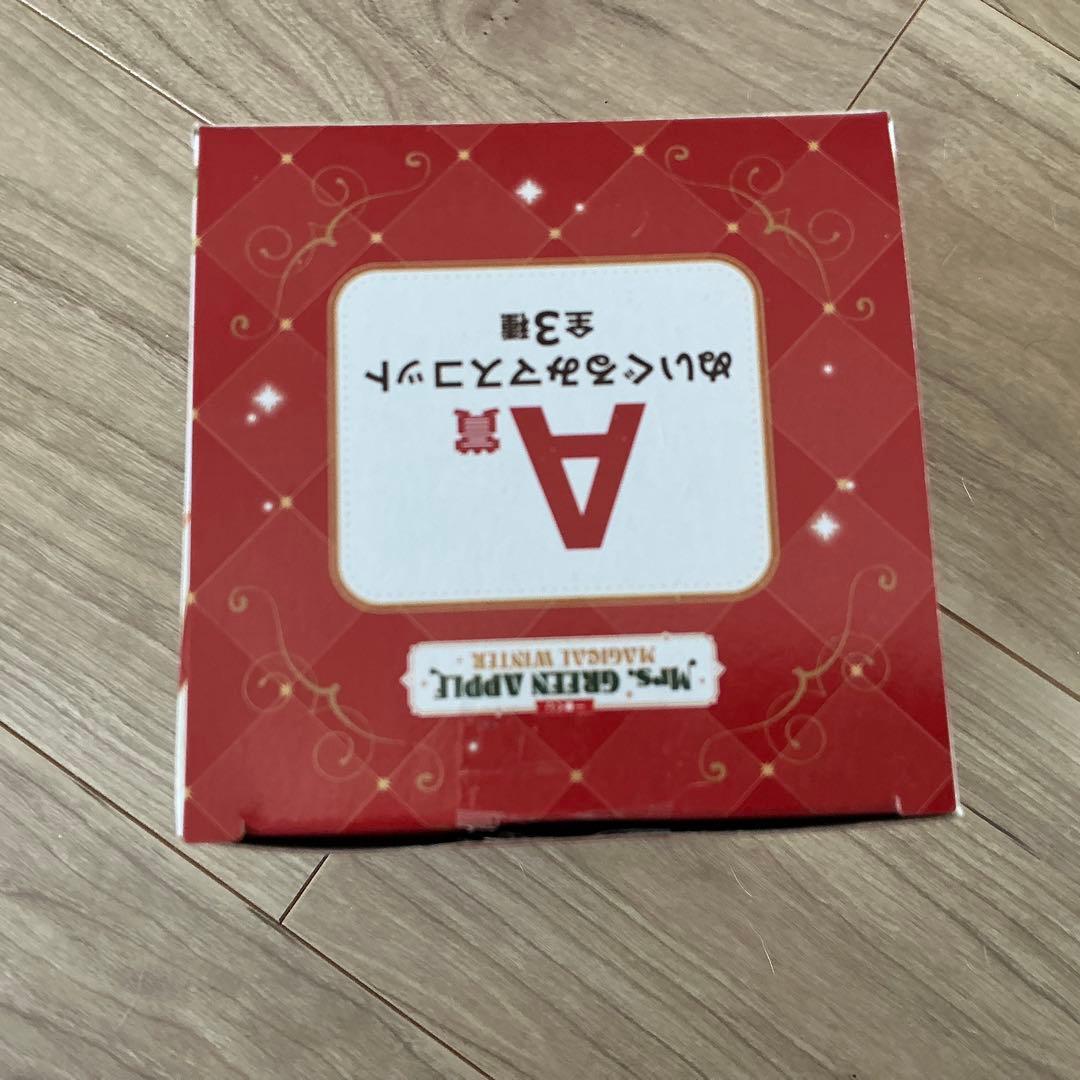 Mrs. GREEN APPLE ぬいぐるみマスコット A賞　大森元貴