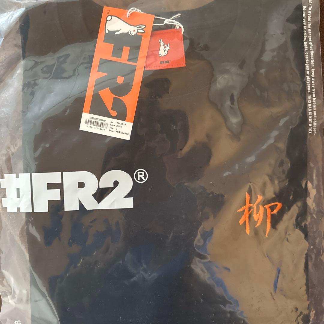 FR2柳限定Lサイズ黒