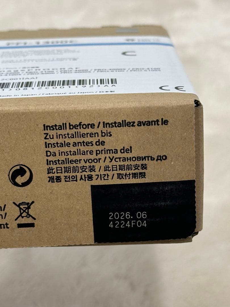 【新品未開封】期限2026.01〜06 キヤノンPFI-1300 インクタンク