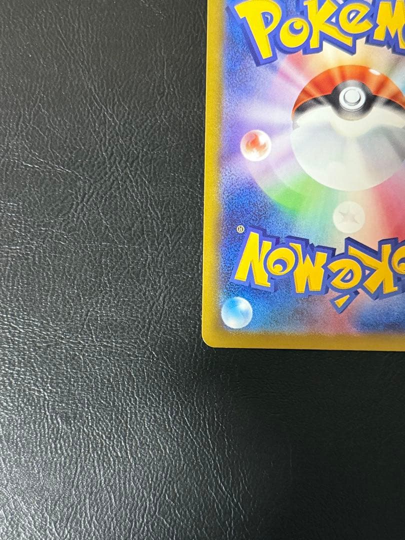 リーリエの決心 SAR [M1L 091/063]