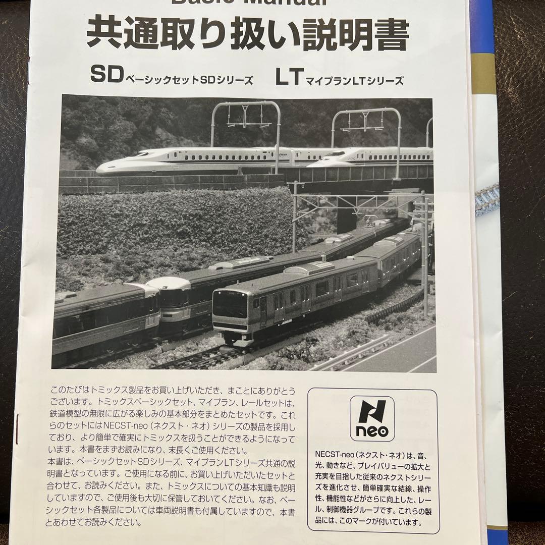 1度しか使っていない。トミックス 90179 ブルートレインベーシックセットSD