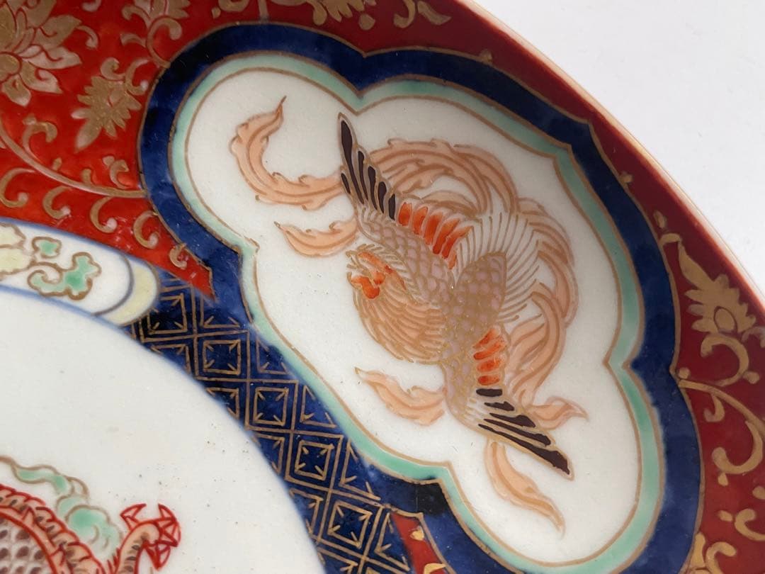 骨董　アンティーク　古伊万里　色絵　金襴手　龍宝珠鳳凰唐草文　八寸皿　丸皿