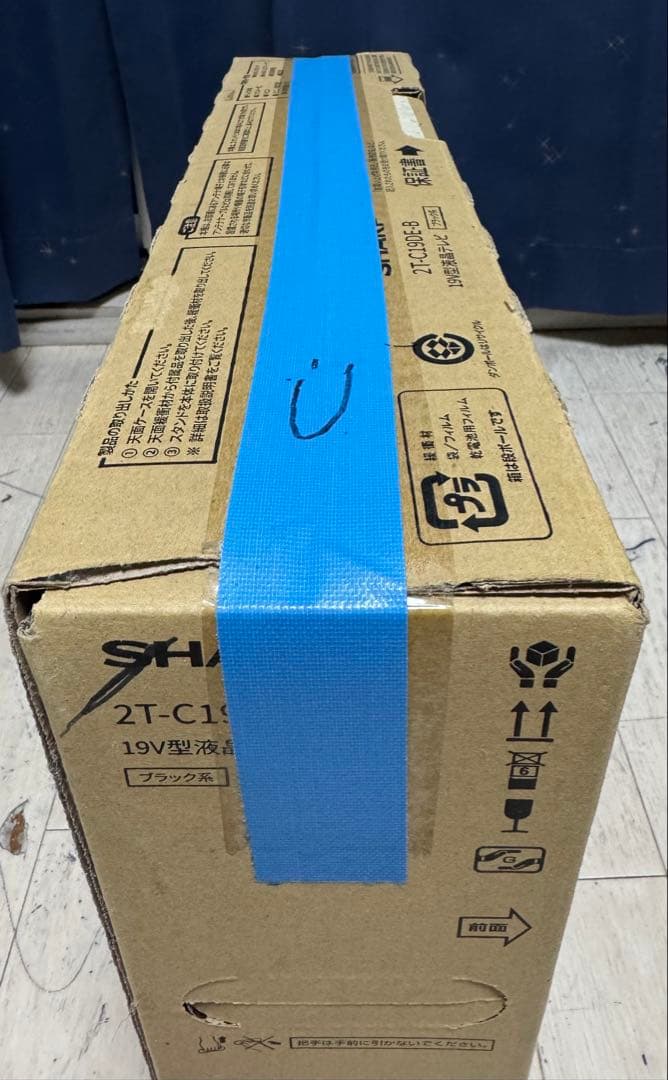 SHARP 19V型液晶テレビ 2T-C19DE-B 19inch