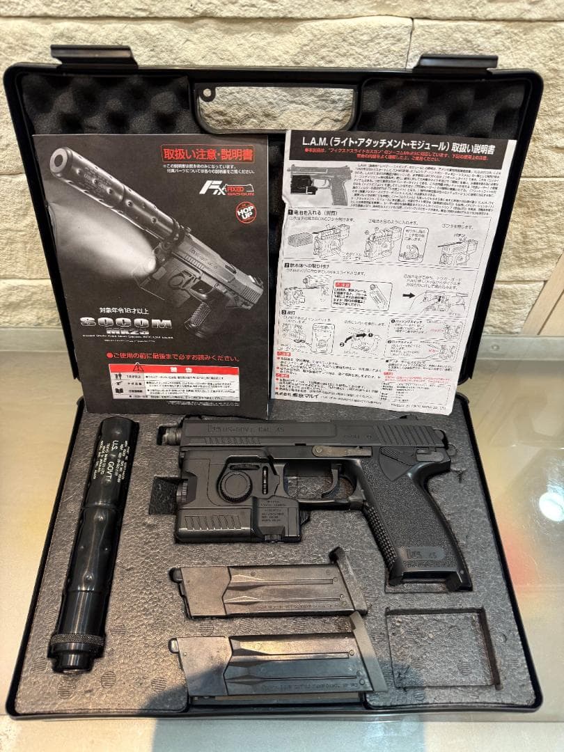 TOKYOMARUI 東京マルイ SOCOM ソーコム Mk23