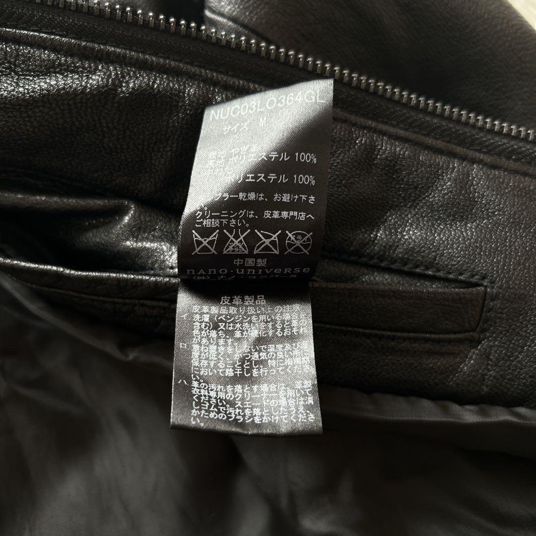 希少✨nano universe レザー　ジャケット　ライダース　ブラック