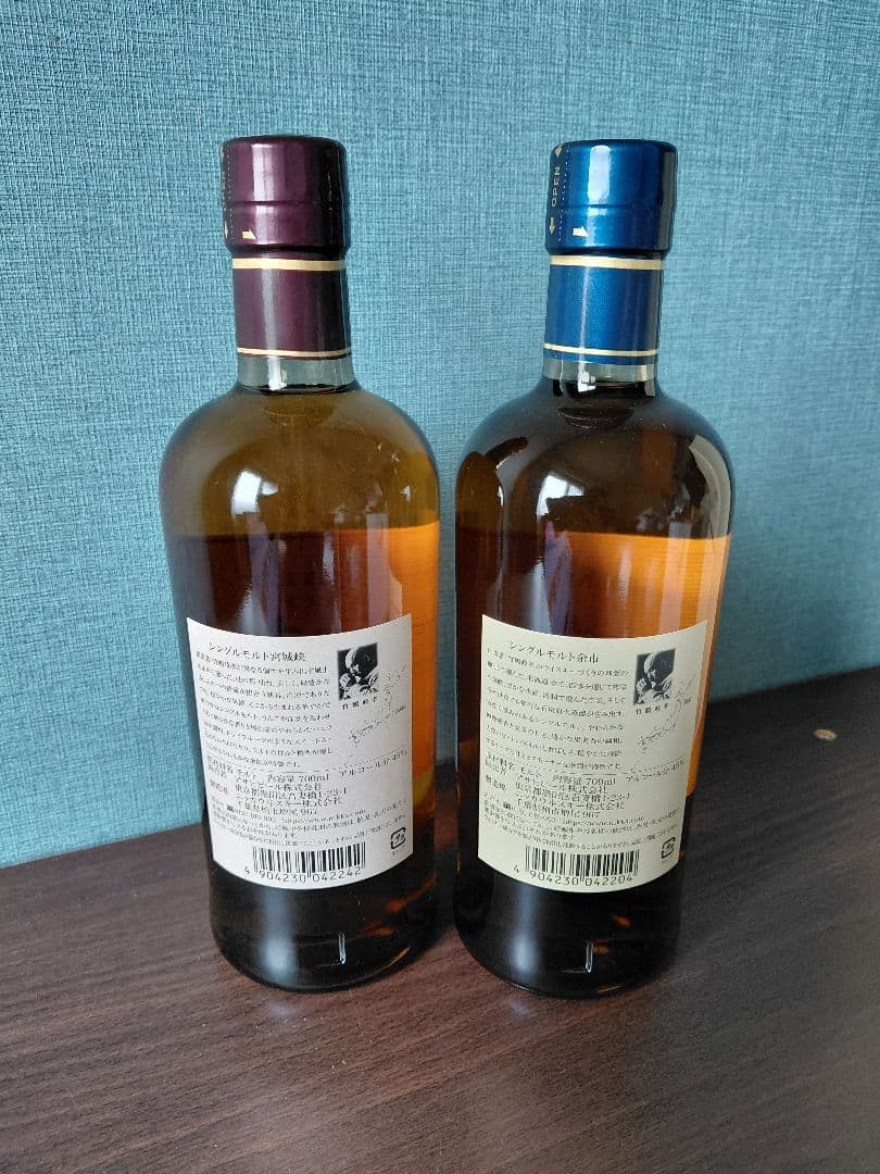 ニッカウヰスキー シングルモルト 余市 宮城峡 2本セット