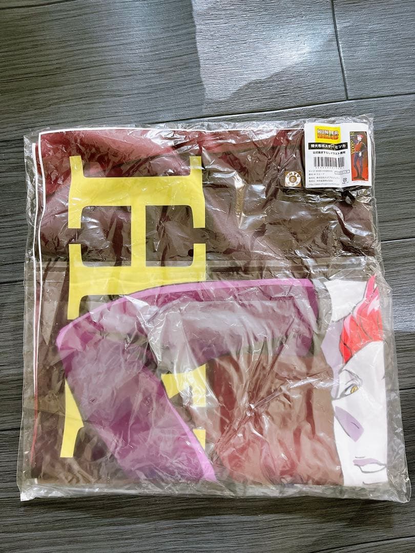 HUNTER × HUNTER ヒソカ タオル 特大布ポスター