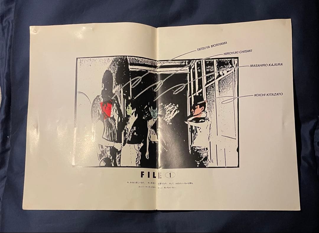 【貴重 THE MODS 1983 FILE TOUR パンフレット 一風堂】