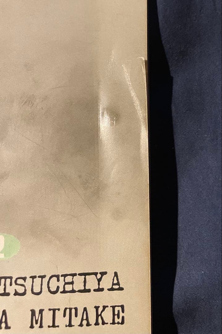 【貴重 THE MODS 1983 FILE TOUR パンフレット 一風堂】