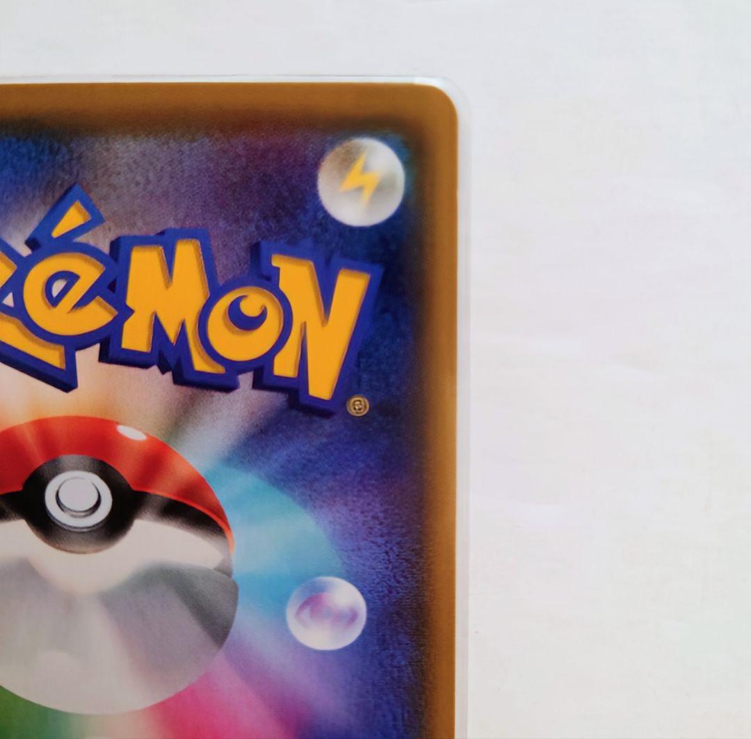 R*u様 ポケモンカード レックウザVMAX CSR ★美品★