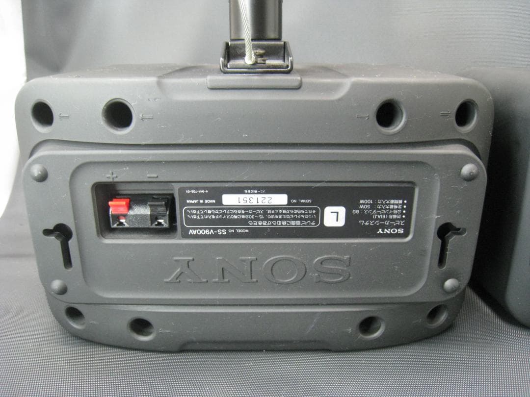 天吊りブラケット付き　音OK　SONY スピーカー ペア SS-V900AV