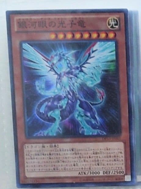 遊戯王引退　デュエリストパック－カイト編－　収録カードまとめ