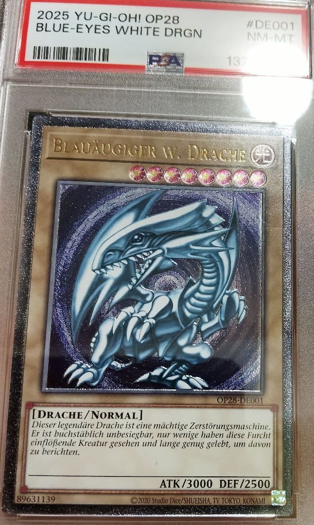 PSA8 ドイツ語　青眼の白龍　ブルーアイズ OTS28 遊戯王 レリーフ