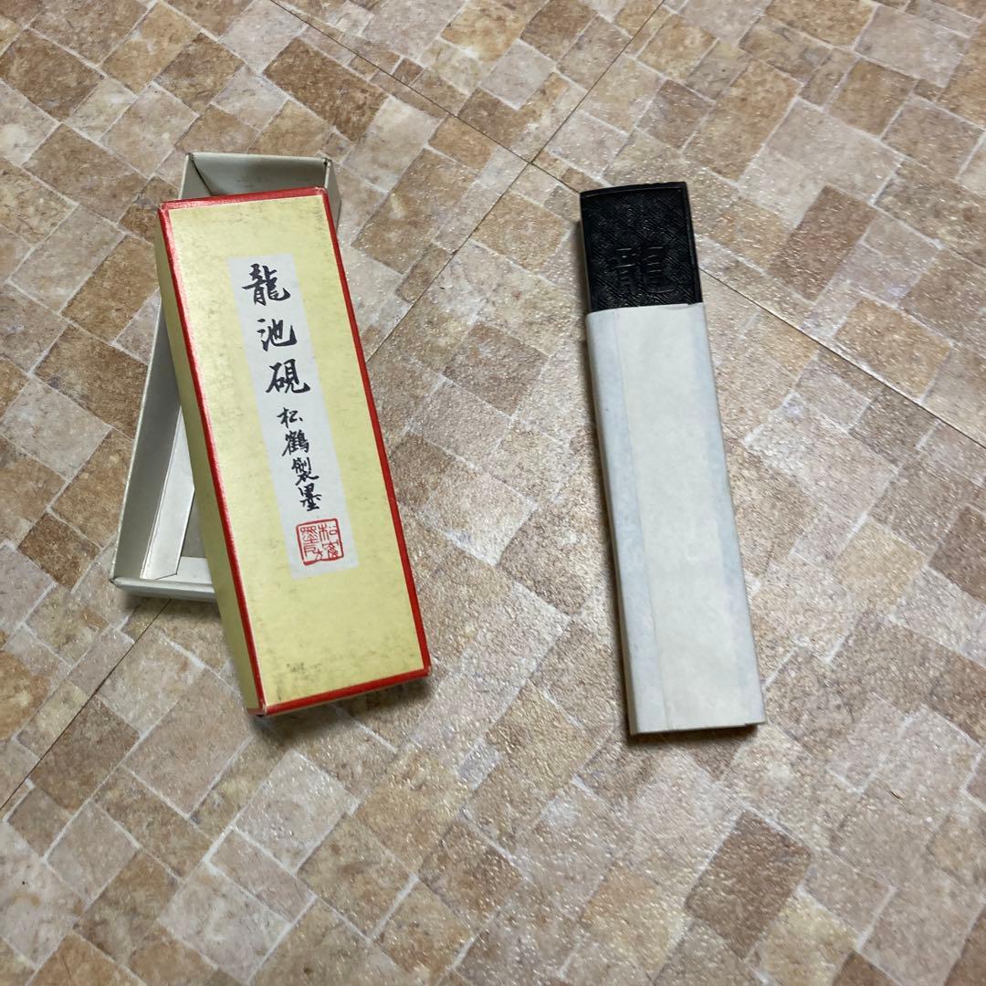 硯　韓国工芸品