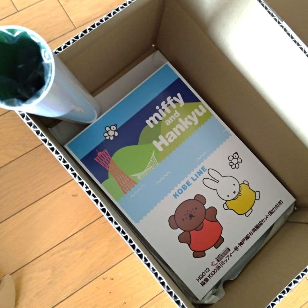 鉄道模型 Nゲージ 阪急1000系 ミッフィー号 神戸線 8両編成セット 動力付