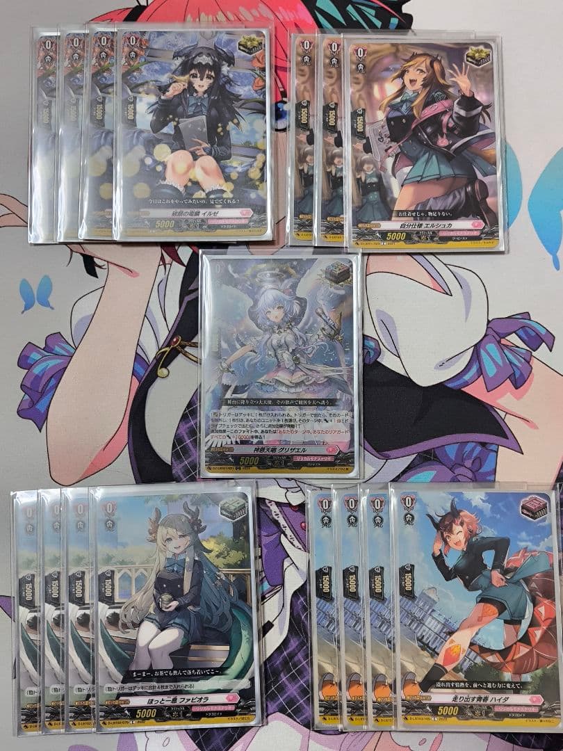 ヴァンガード RaiZ:BlaZ フォリア デッキ+デッキパーツ少々