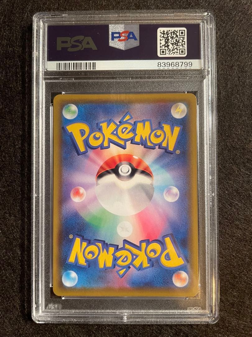 ミュウ UR 25th ANNIVERSARY COLLECTION PSA10