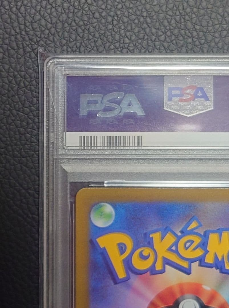 【PSA10】カミツレのきらめき SR (VSTARユニバース)