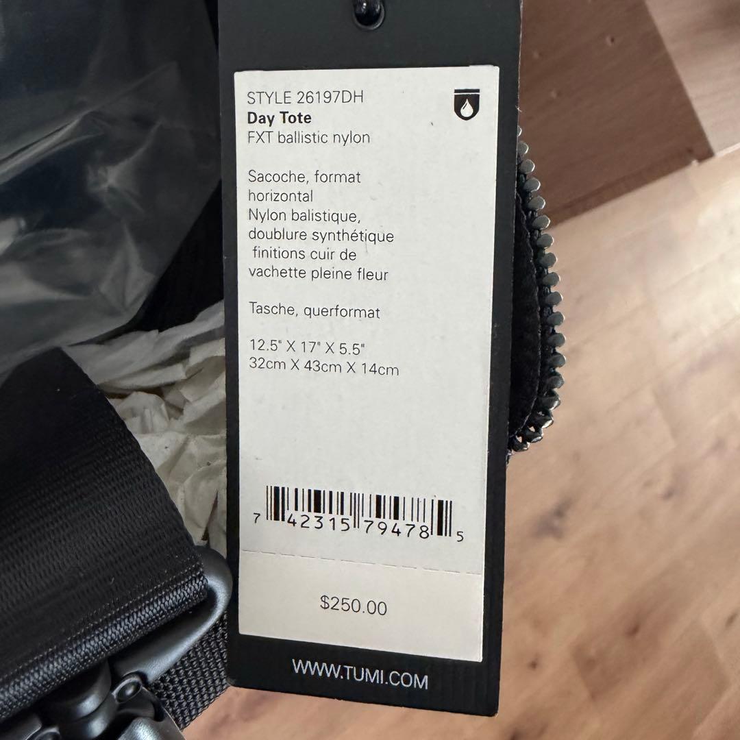 ★美品★TUMI　ALPHA DAY TOTE　ビジネスバッグ　ナイロン