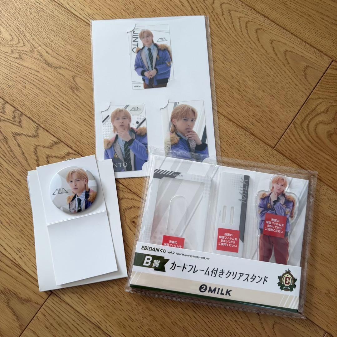 吉田仁人 EBiDANくじセット