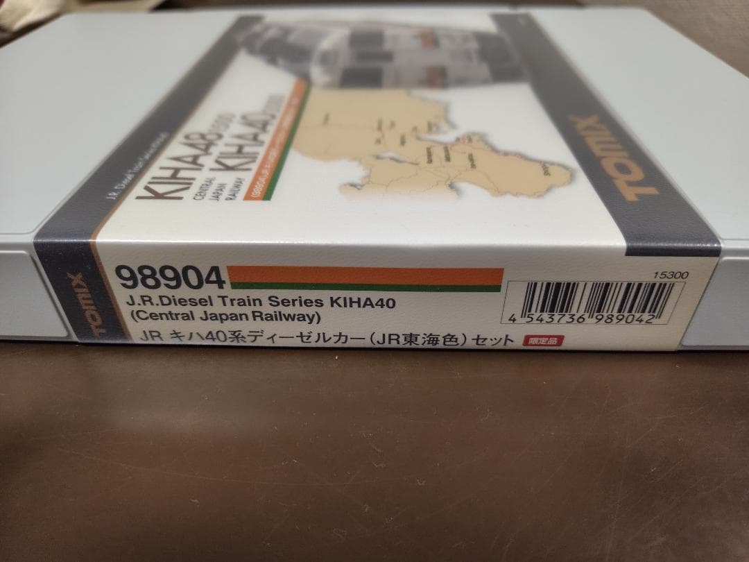 TOMIX J.R.ディーゼルカー KIHA40・KIHA48セット