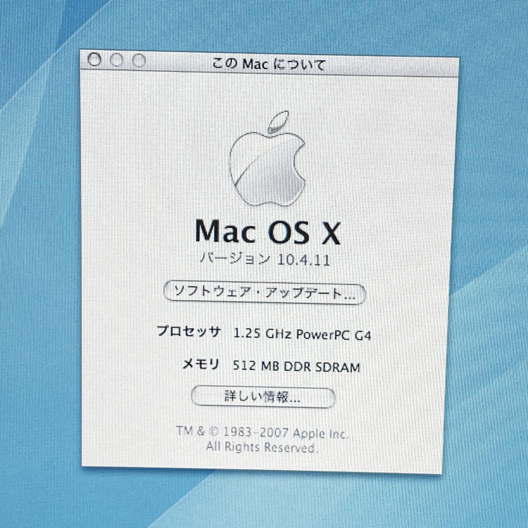 【起動確認】iMac G4 本体 大福 Apple 17インチ M6498