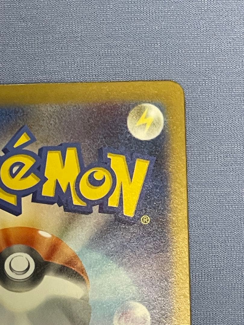 美品！インフェルノX メガリザードンex SAR